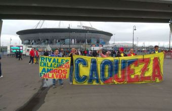 Край стадион 